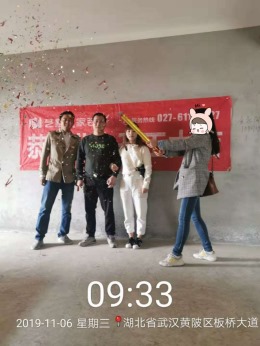 板桥逸景5-2-601