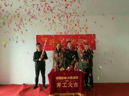 【众意装饰】纽宾凯汉city 现代风格