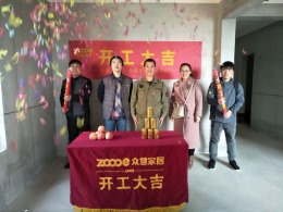 【众意装饰】保利清能西海岸 简约风格