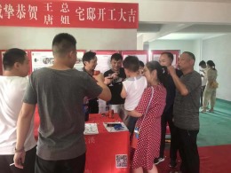 招商公园王总