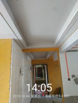【拜斯达装饰集团】龙庭华府5-2-801泥木验收