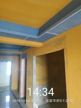 【拜斯达装饰集团】龙庭华府5-1-2702泥木验收