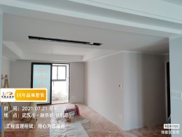 【拜斯达装饰】融侨城油漆验收