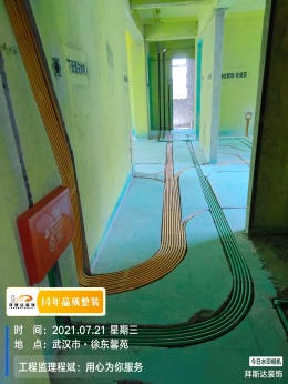 【拜斯达装饰】光明馨城水电验收
