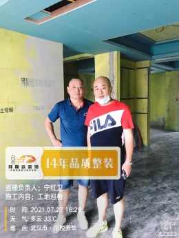 【拜斯达装饰】洺悦芳华泥木验收