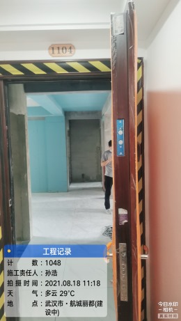 【拜斯达装饰】航城郦都泥木验收
