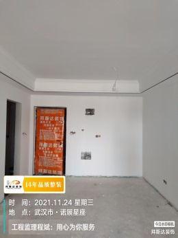 【拜斯达装饰】诺展星座油漆验收