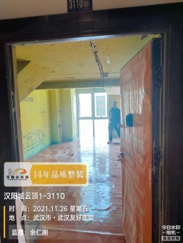 【拜斯达装饰】汉阳云顶油漆验收