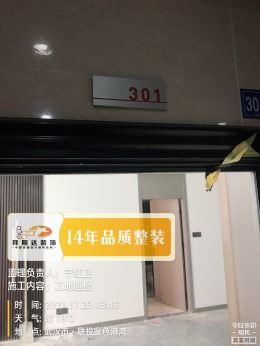 【拜斯达装饰】联投金色港湾油漆验收