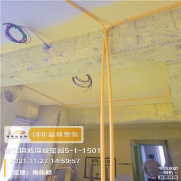 【拜斯达装饰】清江锦城玺园水电验收