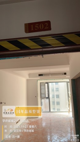 【拜斯达装饰】学府郦城油漆验收
