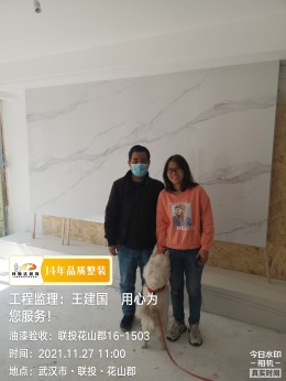 【拜斯达装饰】联投花山郡油漆验收