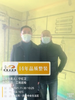 【拜斯达装饰】四新中央生活区水电验收
