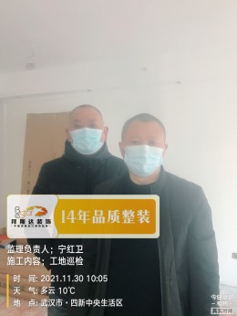 【拜斯达装饰】四新中央生活区油漆验收