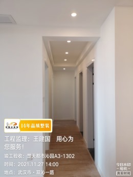 【拜斯达装饰】楚天都市沁园安装验收