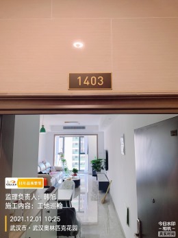 【拜斯达装饰】当代华侨城竣工验收