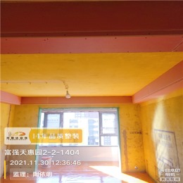 【拜斯达装饰】富强天惠园泥木验收