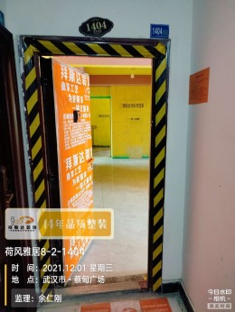 【拜斯达装饰】荷风雅居泥木验收