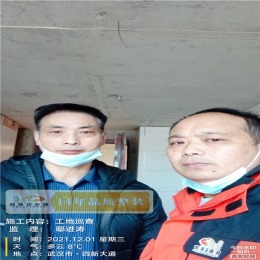 【拜斯达装饰】天祥广场泥木验收