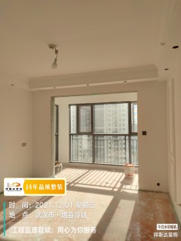 【拜斯达装饰】云隐城油漆验收