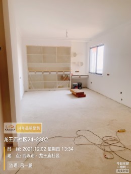 【拜斯达装饰】龙王庙社区油漆验收