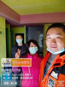 【拜斯达装饰】前进嘉园泥木验收