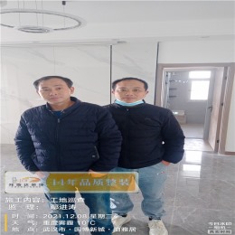 【拜斯达装饰】国博新城三期竣工验收