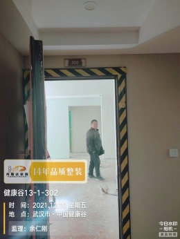 【拜斯达装饰】中国健康谷油漆验收