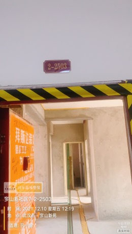 【拜斯达装饰】奓山新社区水电验收