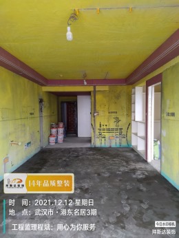 【拜斯达装饰】港东名居泥木验收