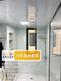 【拜斯达装饰】国博城华江府竣工验收