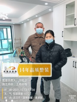 【拜斯达装饰】国博新城香涛居竣工验收
