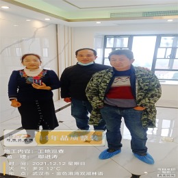 【拜斯达装饰】双湖林语竣工验收
