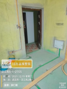 【拜斯达装饰】汉江苑水电验收