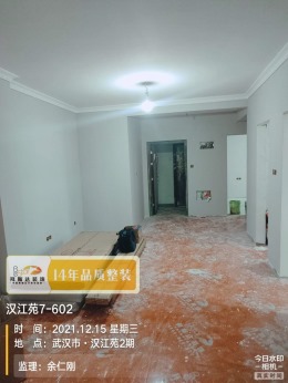 【拜斯达装饰】汉江苑油漆验收