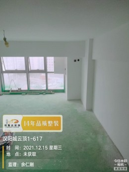 【拜斯达装饰】汉阳城云顶油漆验收