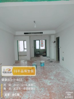 【拜斯达装饰】健康谷油漆验收