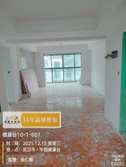 【拜斯达装饰】健康谷油漆验收