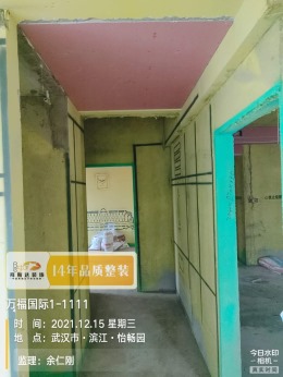 【拜斯达装饰】万福国际泥木验收
