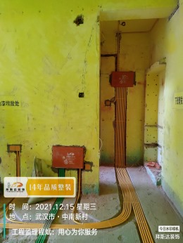 【拜斯达装饰】中南新村水电验收