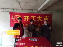 【拜斯达装饰】邻湖一方
