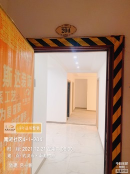 【拜斯达装饰】南湖社区竣工验收