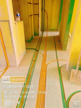【拜斯达装饰】奓山新社区水电验收