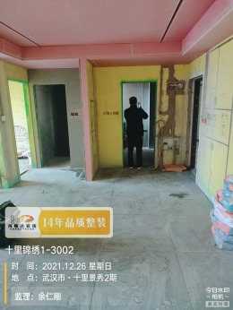 【拜斯达装饰】十里锦绣泥木验收