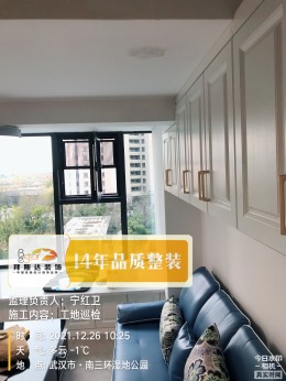 【拜斯达装饰】紫郡澜园竣工验收