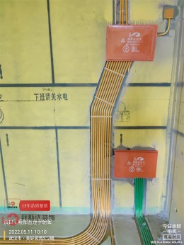 【拜斯达装饰】美好名流汇水电施工验收