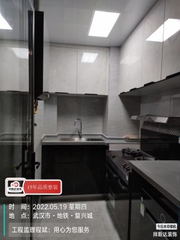 【拜斯达装饰】地铁复兴城现代风完工实景