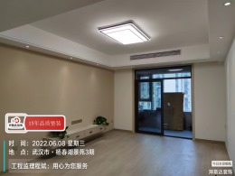【拜斯达装饰】杨春湖景苑3期完工实景