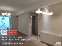 【拜斯达装饰】纯水岸东湖天屿完工实景