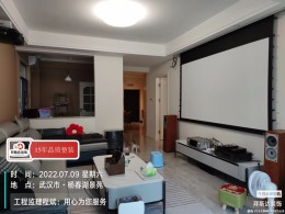 【拜斯达装饰】杨春湖景苑三期7-1-1003施工实景